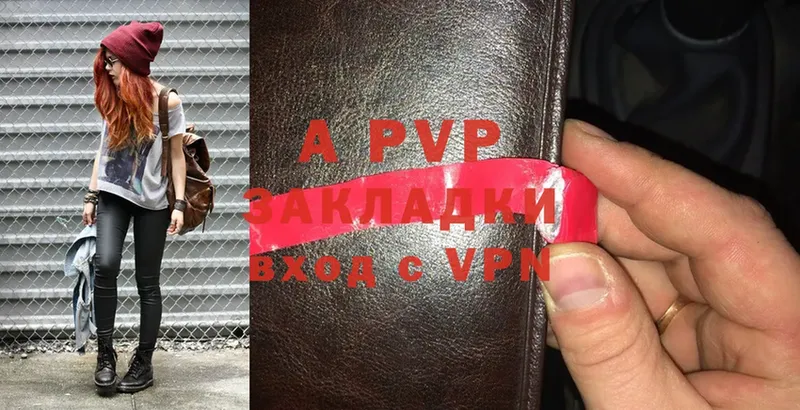 A-PVP VHQ Гаджиево